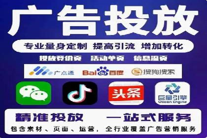 百度推广实战案例：如何精准投放广告